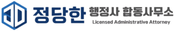 JDH Visa Consulting