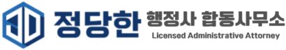 JDH Visa Consulting